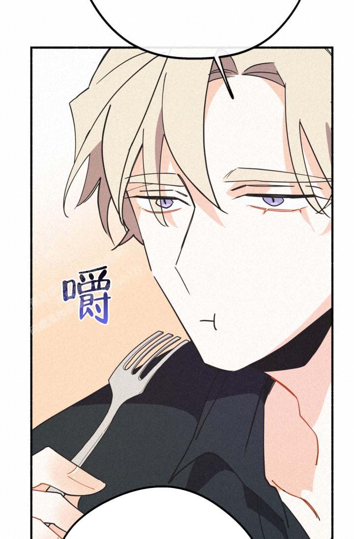 《摩尼珠》漫画最新章节第18话免费下拉式在线观看章节第【12】张图片