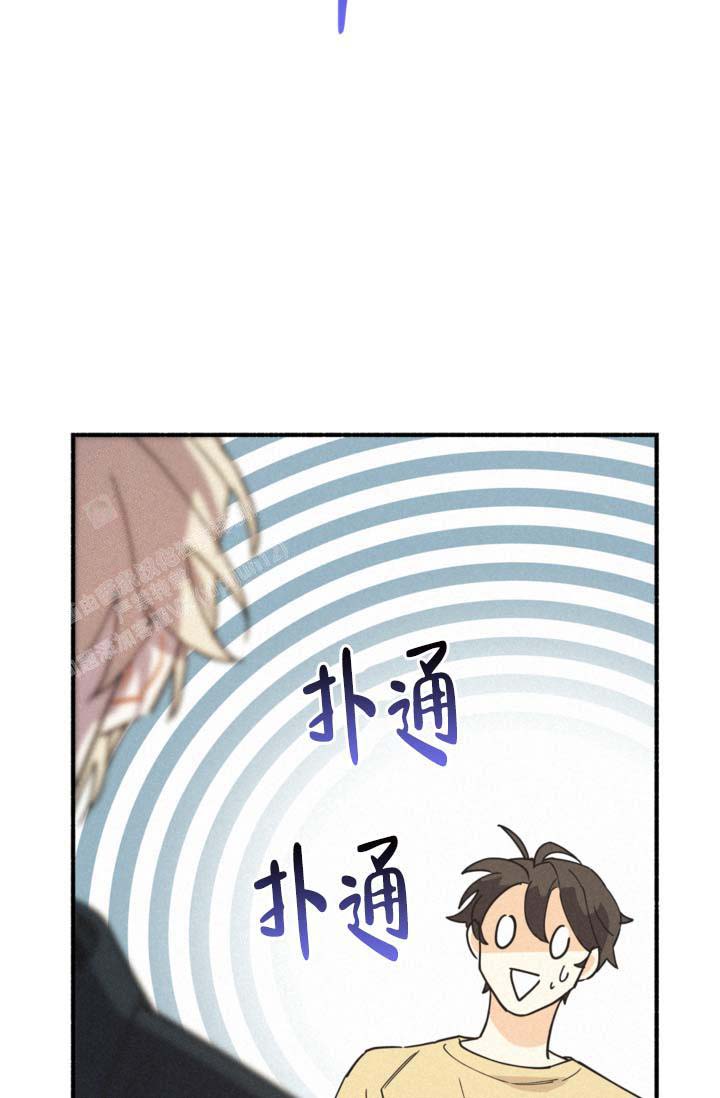 《摩尼珠》漫画最新章节第17话免费下拉式在线观看章节第【39】张图片