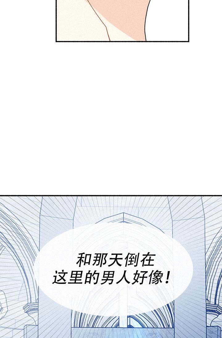 《摩尼珠》漫画最新章节第1话免费下拉式在线观看章节第【53】张图片