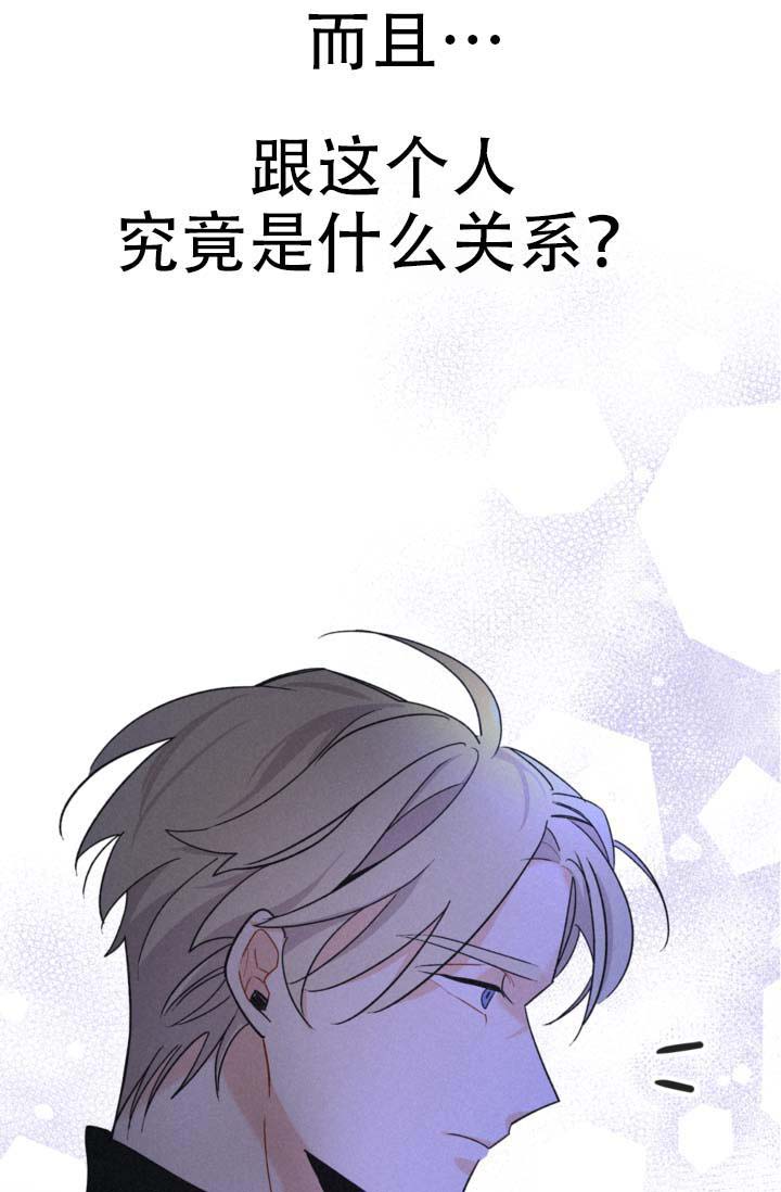 《摩尼珠》漫画最新章节第6话免费下拉式在线观看章节第【8】张图片