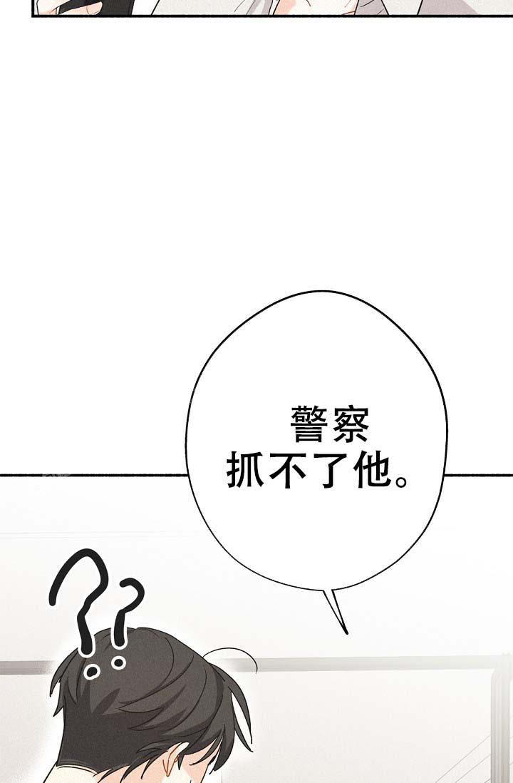 《摩尼珠》漫画最新章节第4话免费下拉式在线观看章节第【18】张图片