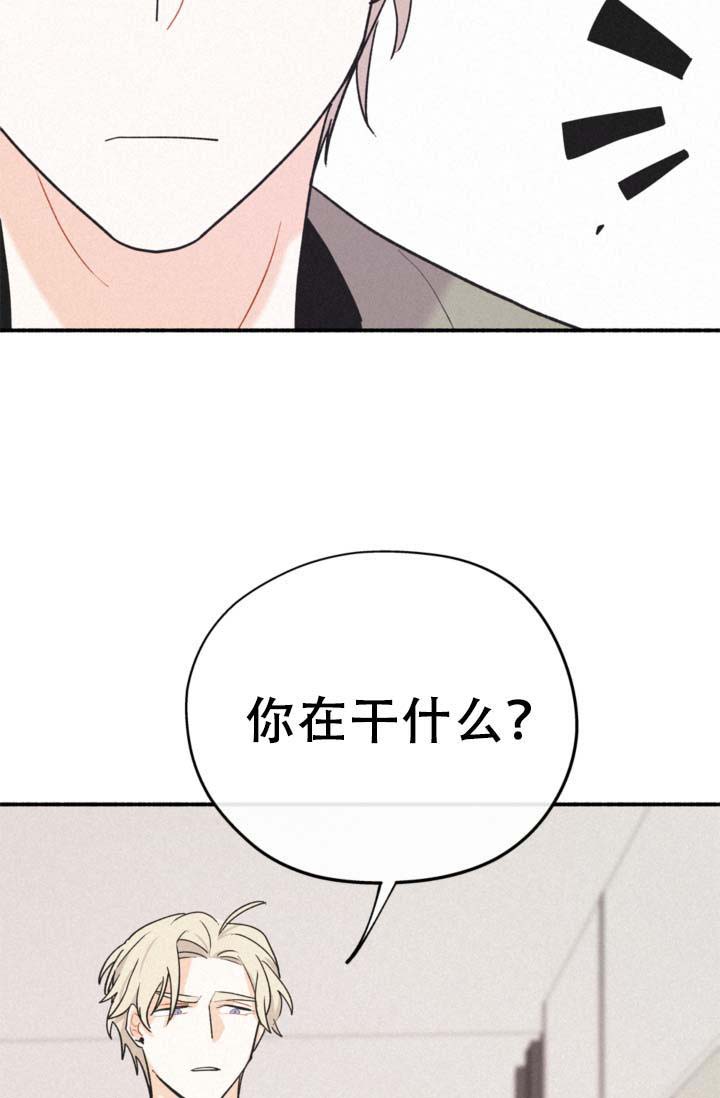 《摩尼珠》漫画最新章节第9话免费下拉式在线观看章节第【24】张图片