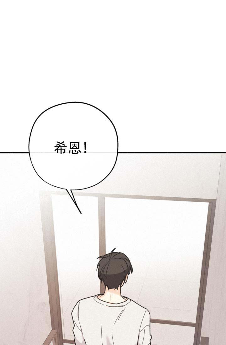 《摩尼珠》漫画最新章节第12话免费下拉式在线观看章节第【27】张图片