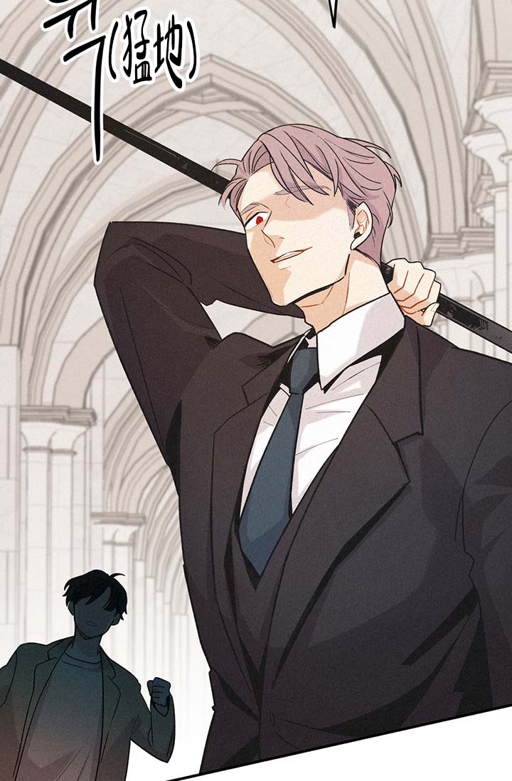 《摩尼珠》漫画最新章节第2话免费下拉式在线观看章节第【50】张图片