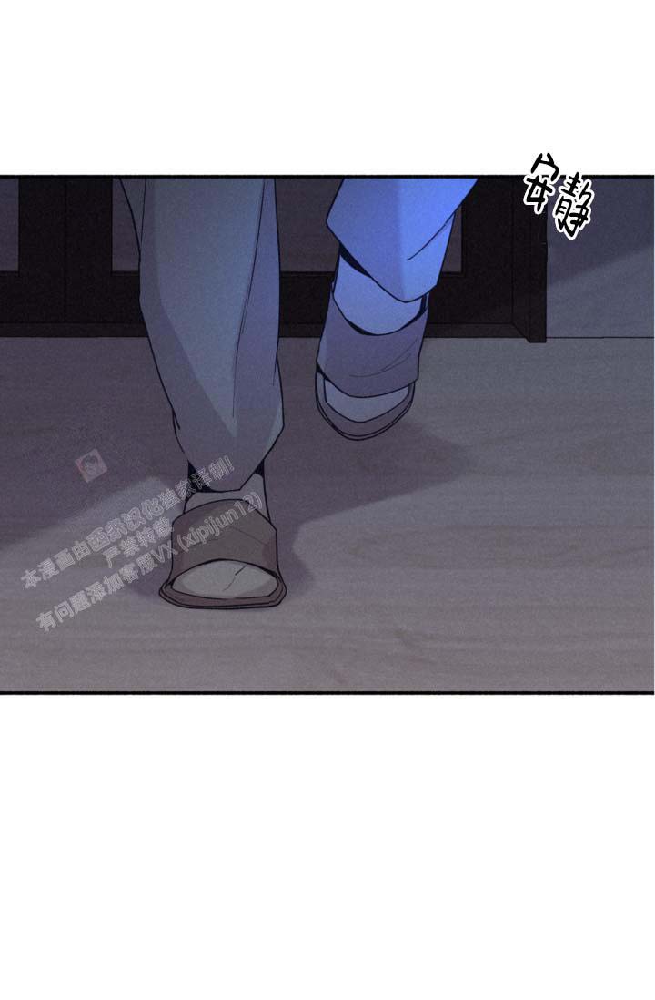 《摩尼珠》漫画最新章节第6话免费下拉式在线观看章节第【7】张图片