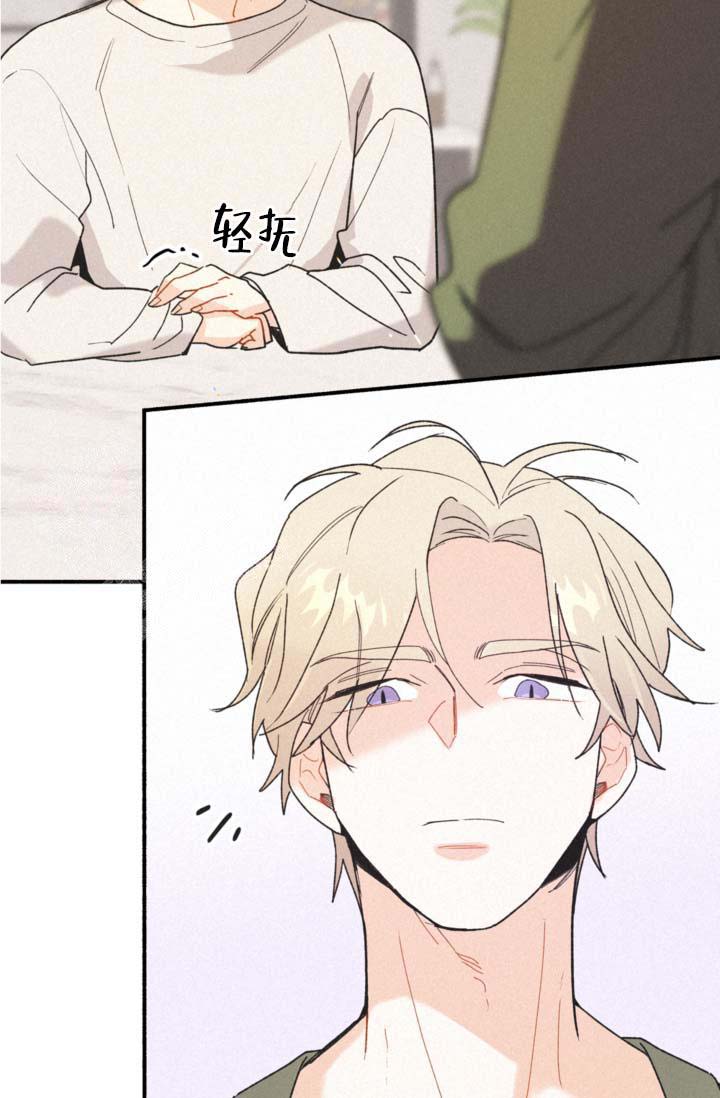 《摩尼珠》漫画最新章节第11话免费下拉式在线观看章节第【31】张图片