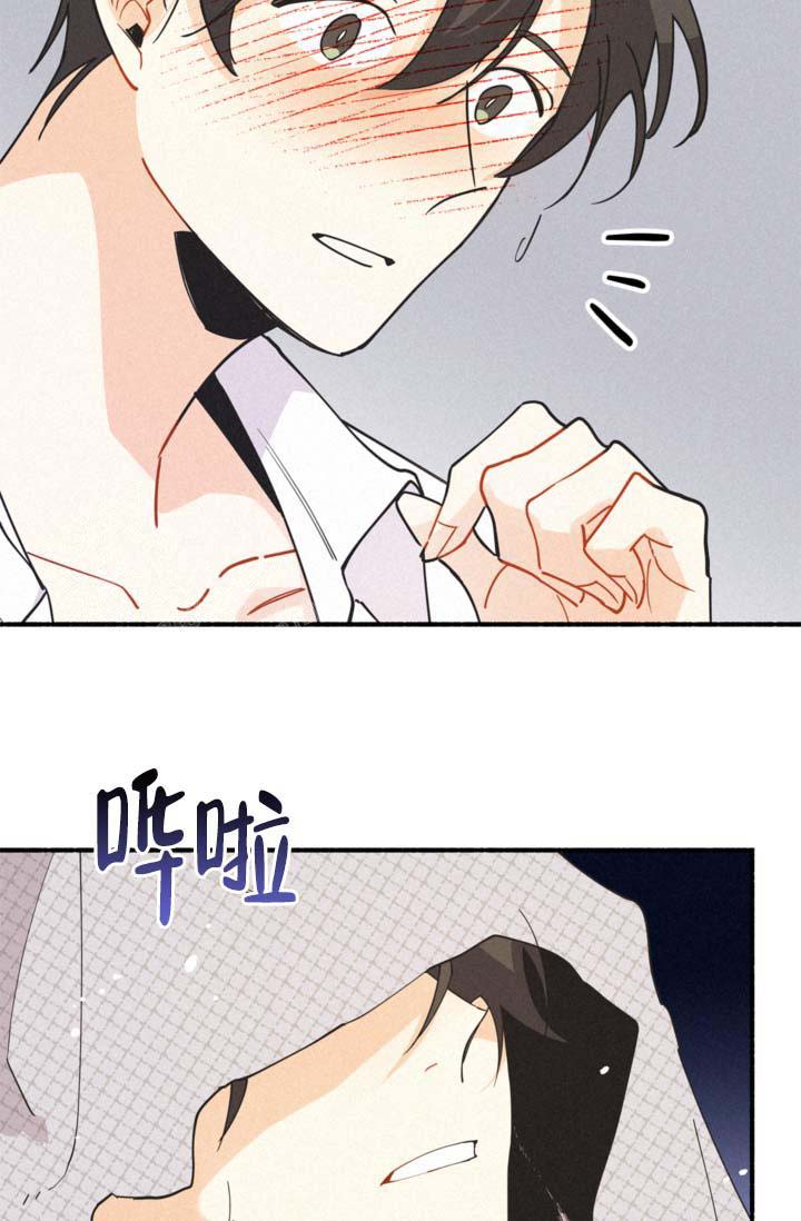 《摩尼珠》漫画最新章节第15话免费下拉式在线观看章节第【22】张图片