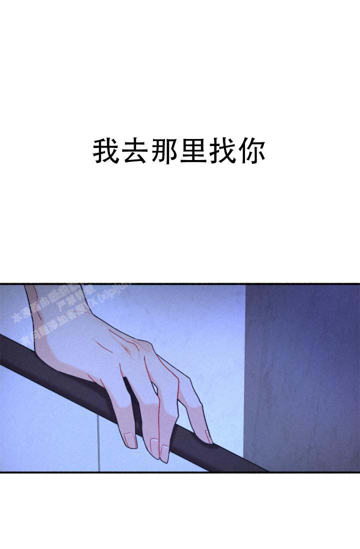 《摩尼珠》漫画最新章节第6话免费下拉式在线观看章节第【1】张图片