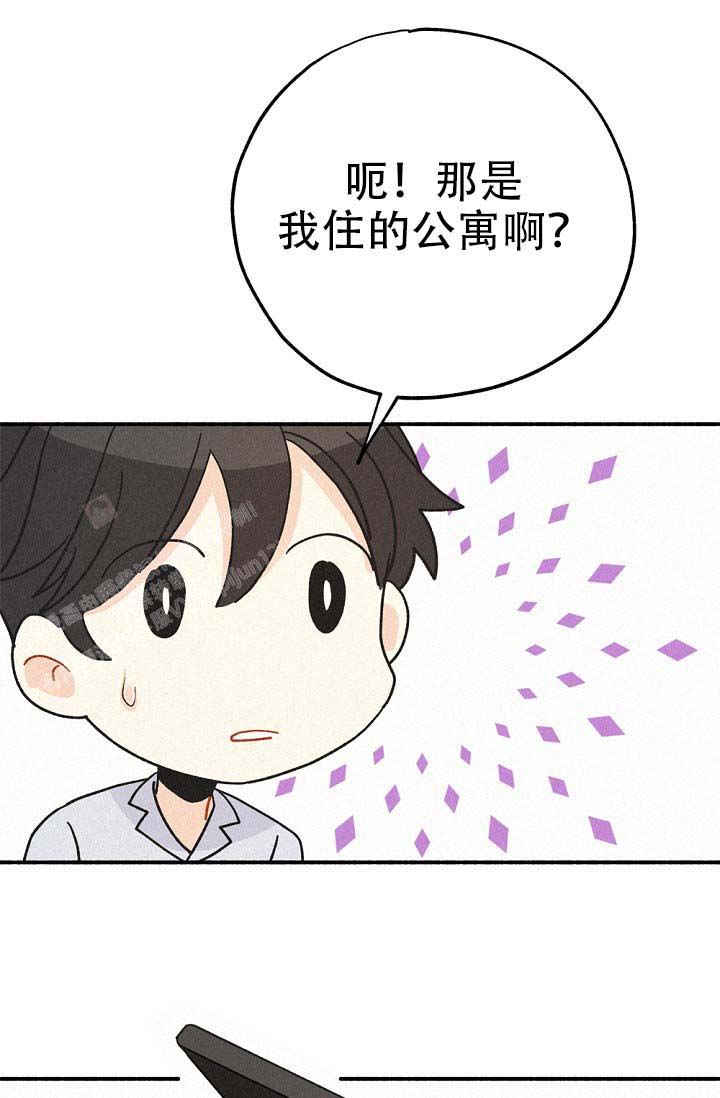 《摩尼珠》漫画最新章节第4话免费下拉式在线观看章节第【1】张图片