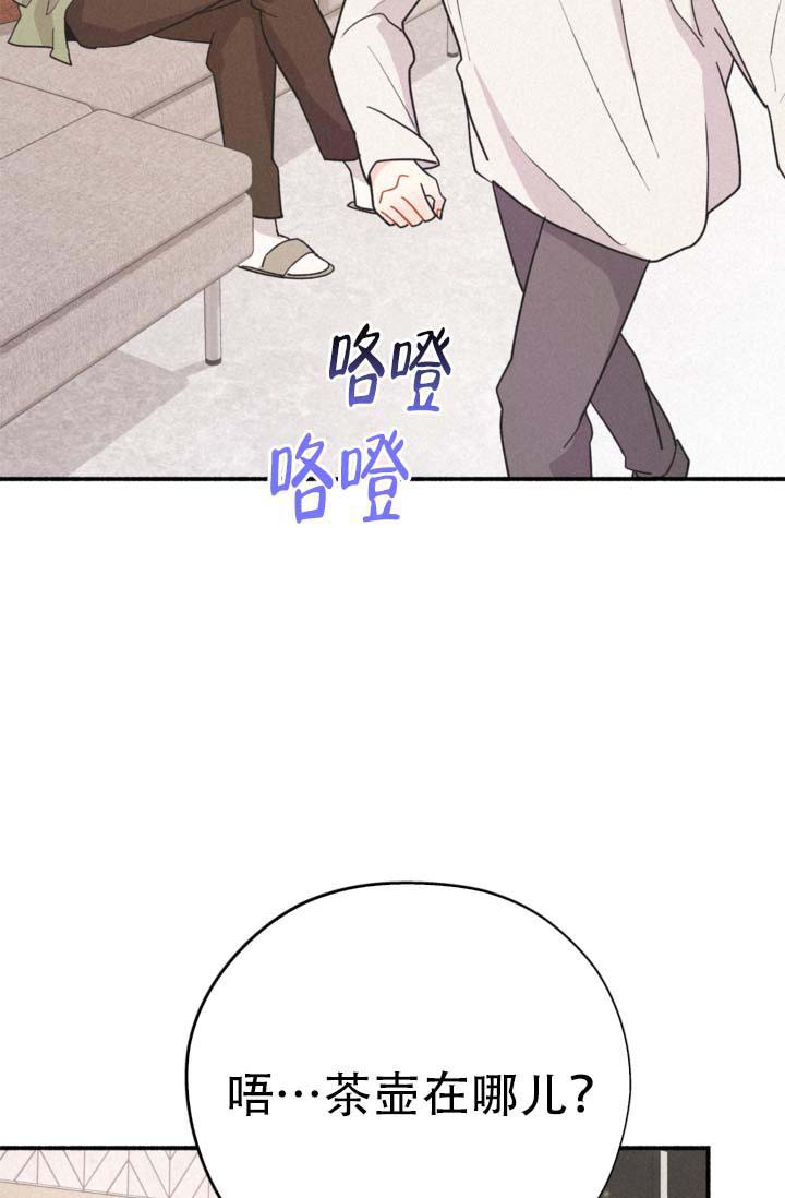 《摩尼珠》漫画最新章节第9话免费下拉式在线观看章节第【13】张图片