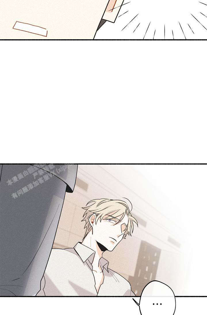 《摩尼珠》漫画最新章节第4话免费下拉式在线观看章节第【24】张图片