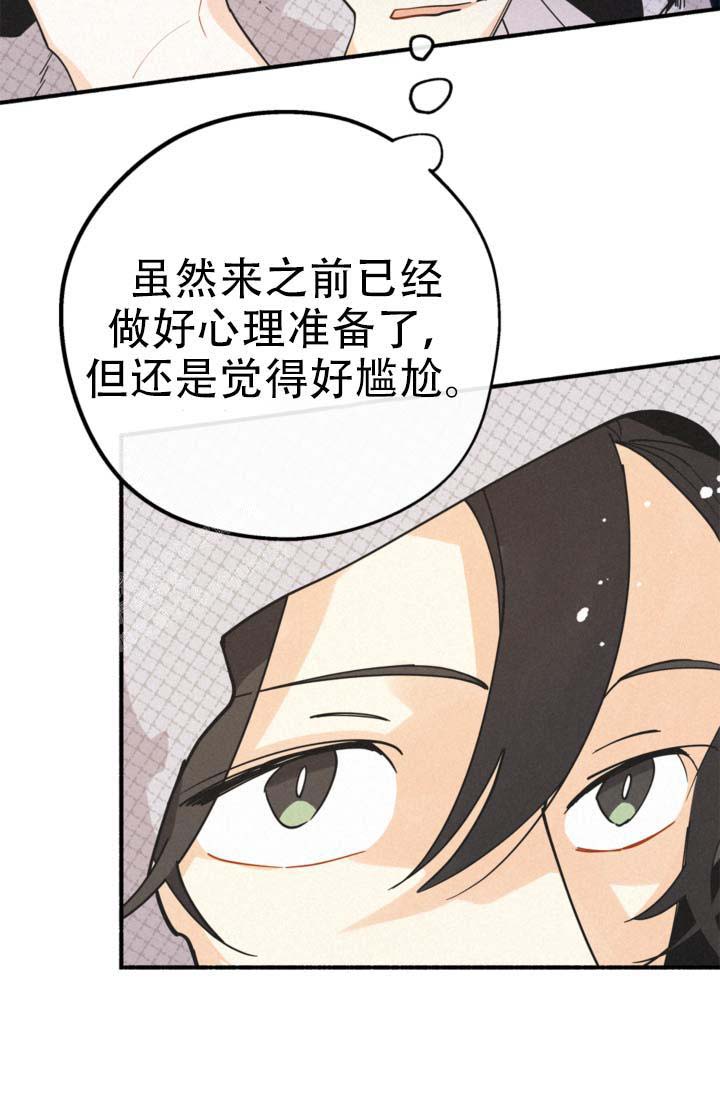 《摩尼珠》漫画最新章节第15话免费下拉式在线观看章节第【26】张图片