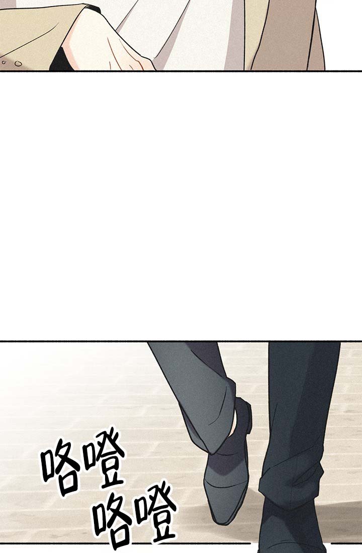 《摩尼珠》漫画最新章节第2话免费下拉式在线观看章节第【16】张图片