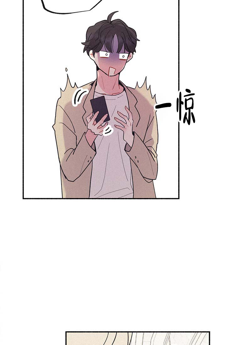 《摩尼珠》漫画最新章节第1话免费下拉式在线观看章节第【45】张图片