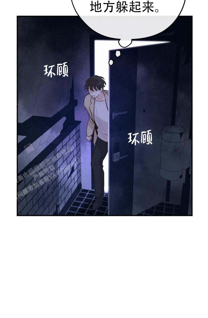 《摩尼珠》漫画最新章节第7话免费下拉式在线观看章节第【23】张图片