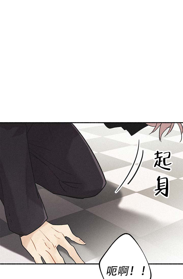 《摩尼珠》漫画最新章节第2话免费下拉式在线观看章节第【60】张图片