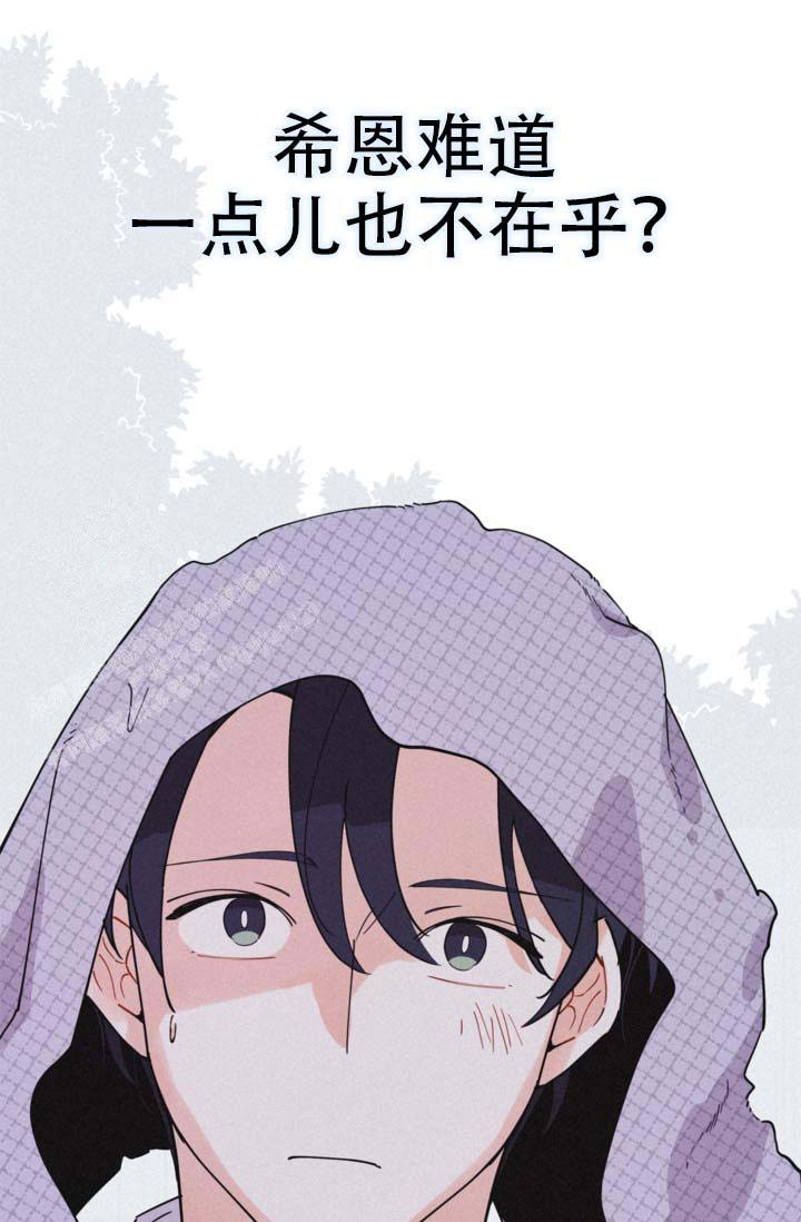 《摩尼珠》漫画最新章节第15话免费下拉式在线观看章节第【27】张图片