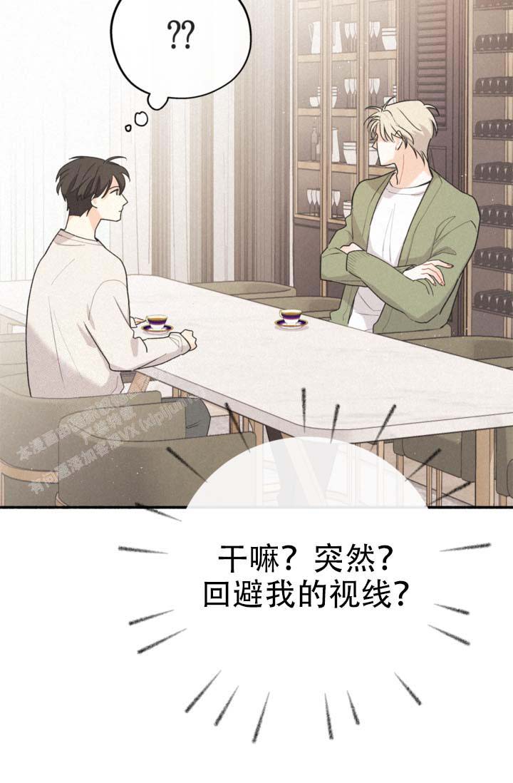 《摩尼珠》漫画最新章节第10话免费下拉式在线观看章节第【6】张图片