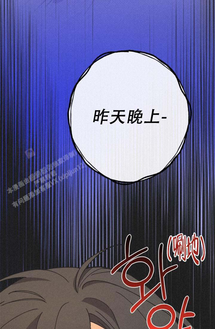 《摩尼珠》漫画最新章节第17话免费下拉式在线观看章节第【20】张图片