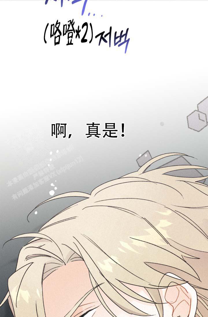 《摩尼珠》漫画最新章节第11话免费下拉式在线观看章节第【36】张图片