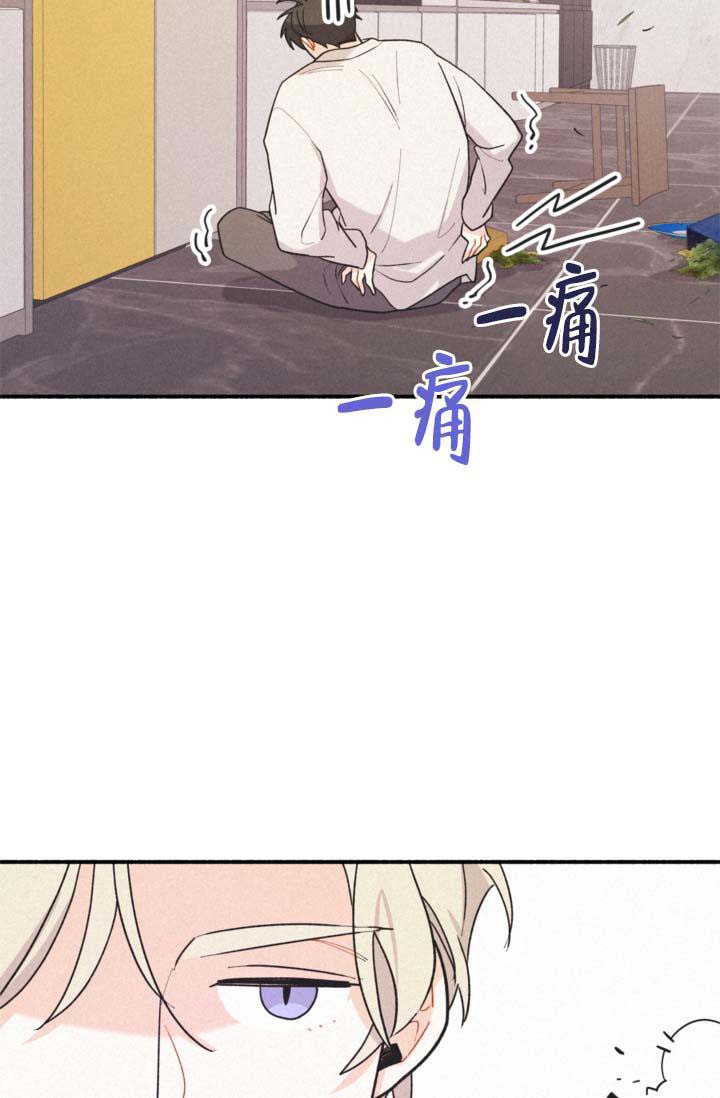 《摩尼珠》漫画最新章节第9话免费下拉式在线观看章节第【23】张图片