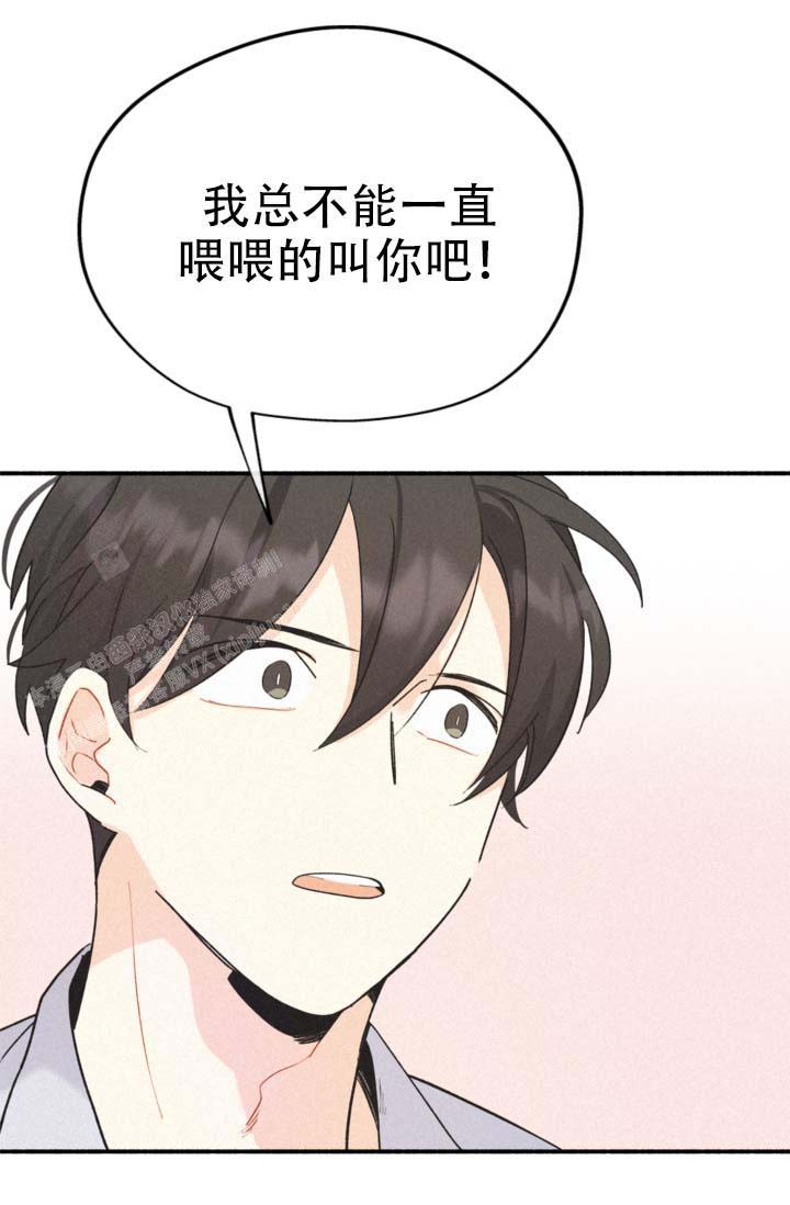 《摩尼珠》漫画最新章节第5话免费下拉式在线观看章节第【27】张图片