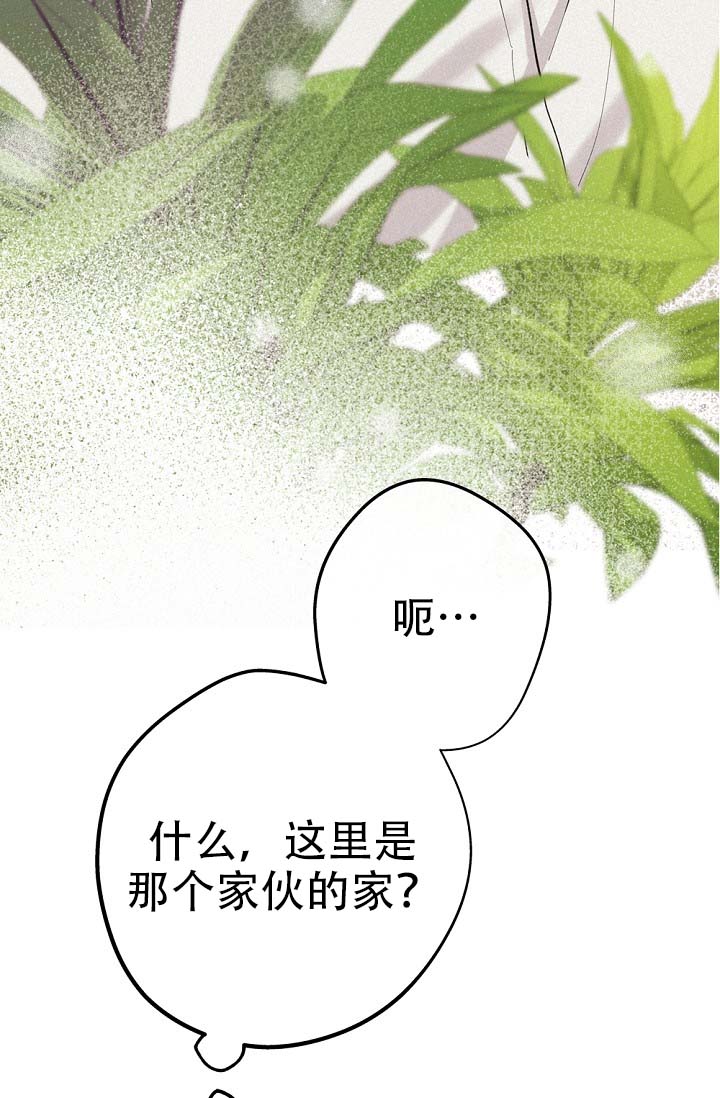 《摩尼珠》漫画最新章节第3话免费下拉式在线观看章节第【33】张图片