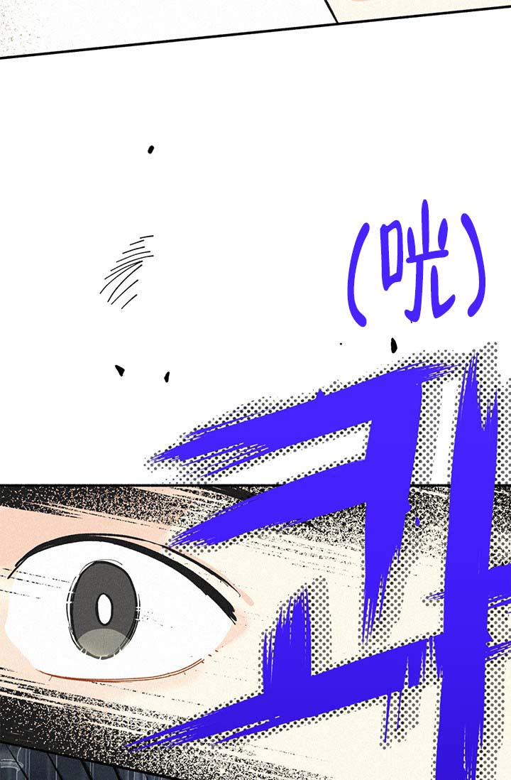 《摩尼珠》漫画最新章节第2话免费下拉式在线观看章节第【40】张图片