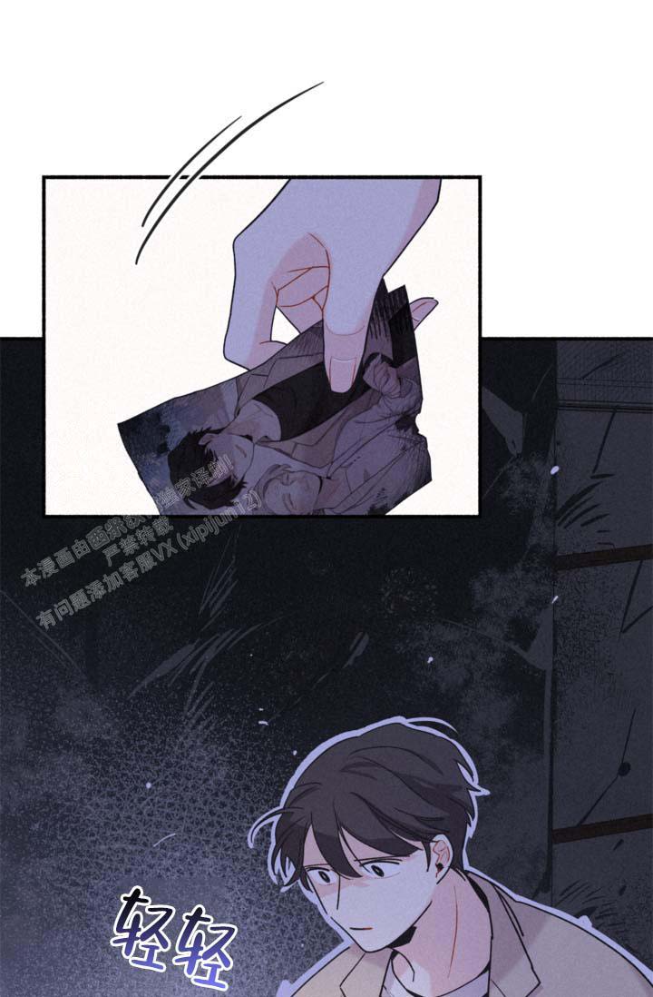 《摩尼珠》漫画最新章节第7话免费下拉式在线观看章节第【27】张图片