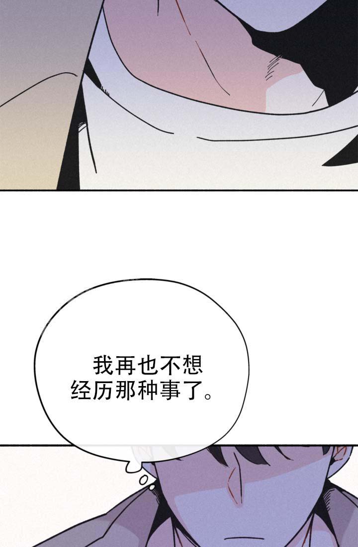 《摩尼珠》漫画最新章节第7话免费下拉式在线观看章节第【17】张图片