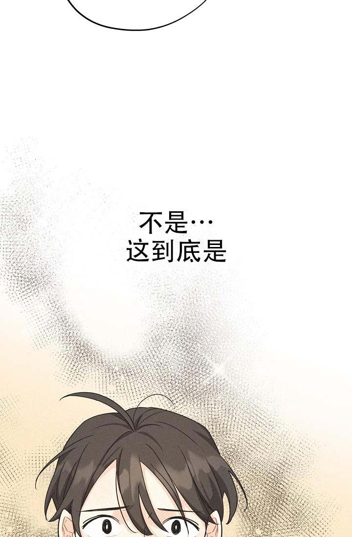 《摩尼珠》漫画最新章节第4话免费下拉式在线观看章节第【22】张图片