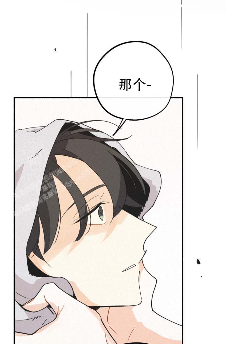 《摩尼珠》漫画最新章节第15话免费下拉式在线观看章节第【35】张图片