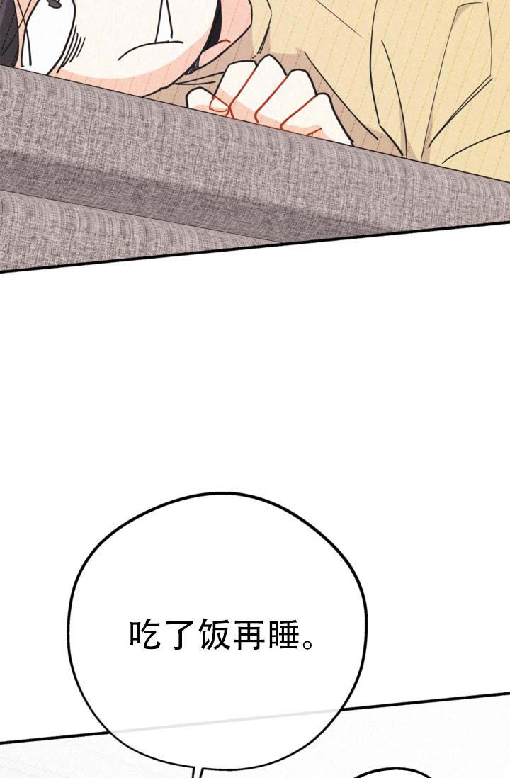 《摩尼珠》漫画最新章节第17话免费下拉式在线观看章节第【37】张图片