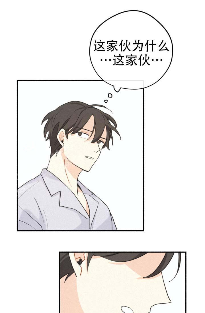 《摩尼珠》漫画最新章节第5话免费下拉式在线观看章节第【24】张图片