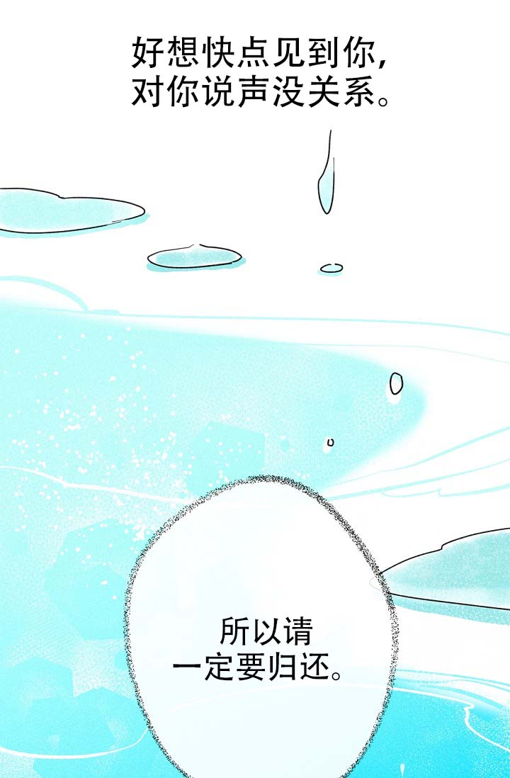 《摩尼珠》漫画最新章节第3话免费下拉式在线观看章节第【11】张图片