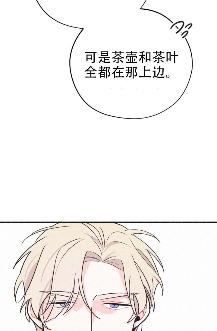 《摩尼珠》漫画最新章节第9话免费下拉式在线观看章节第【26】张图片