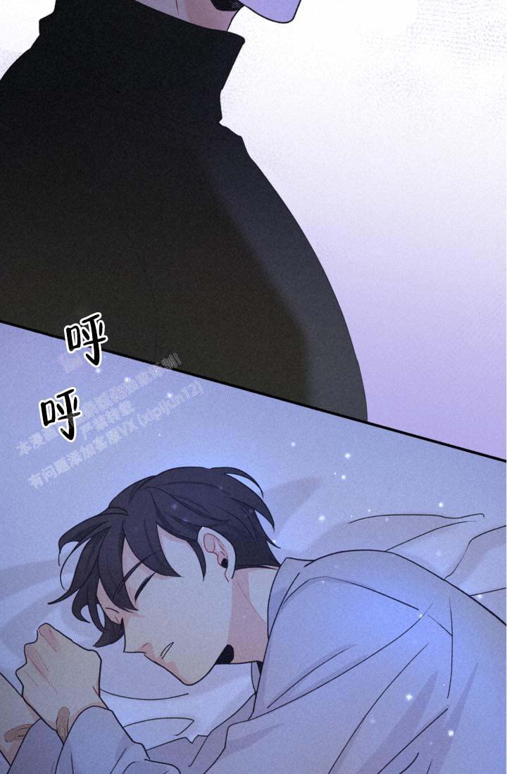 《摩尼珠》漫画最新章节第6话免费下拉式在线观看章节第【9】张图片