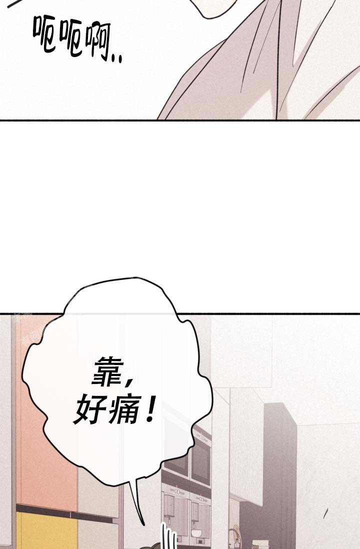 《摩尼珠》漫画最新章节第9话免费下拉式在线观看章节第【22】张图片