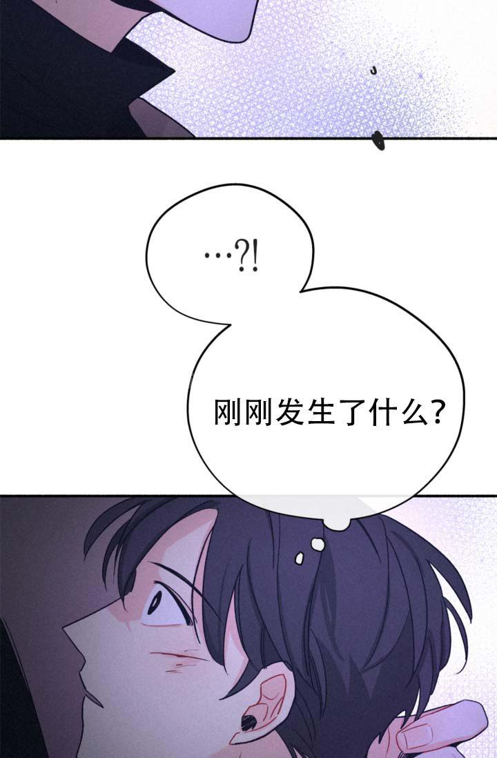 《摩尼珠》漫画最新章节第8话免费下拉式在线观看章节第【21】张图片