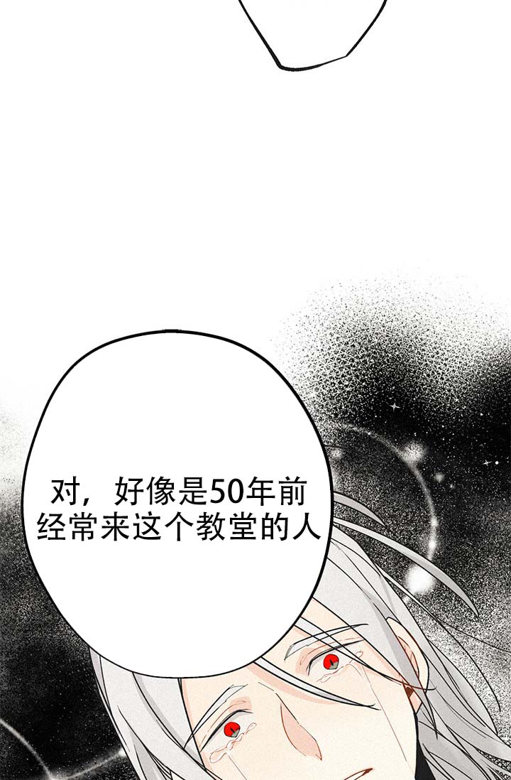 《摩尼珠》漫画最新章节第1话免费下拉式在线观看章节第【60】张图片