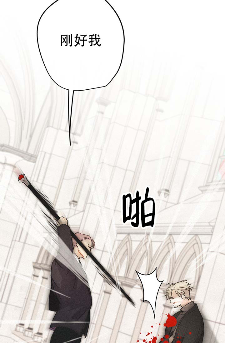 《摩尼珠》漫画最新章节第2话免费下拉式在线观看章节第【47】张图片