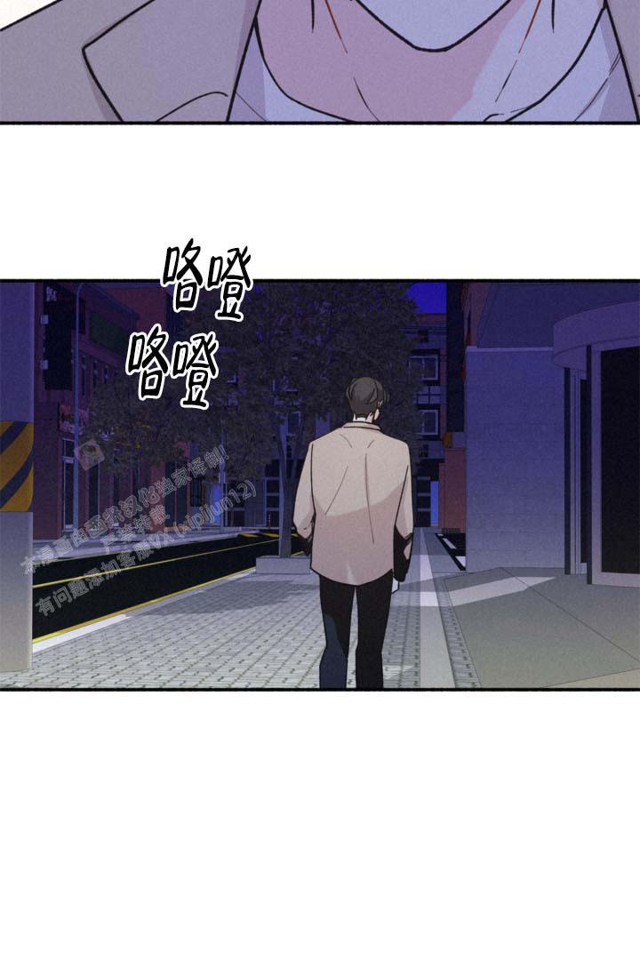 《摩尼珠》漫画最新章节第7话免费下拉式在线观看章节第【18】张图片