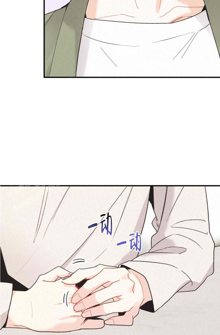 《摩尼珠》漫画最新章节第11话免费下拉式在线观看章节第【32】张图片