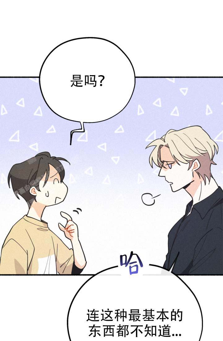 《摩尼珠》漫画最新章节第18话免费下拉式在线观看章节第【22】张图片