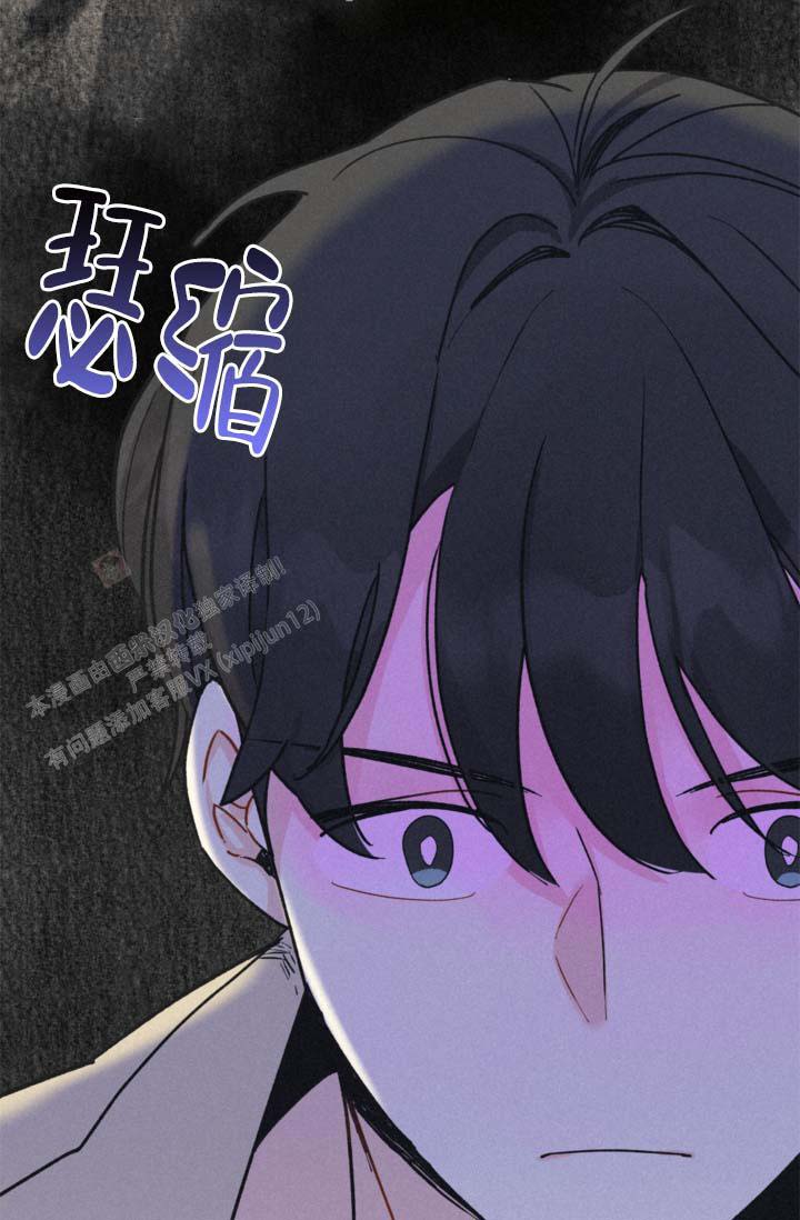 《摩尼珠》漫画最新章节第7话免费下拉式在线观看章节第【16】张图片