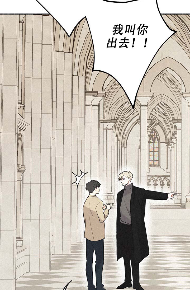 《摩尼珠》漫画最新章节第1话免费下拉式在线观看章节第【58】张图片