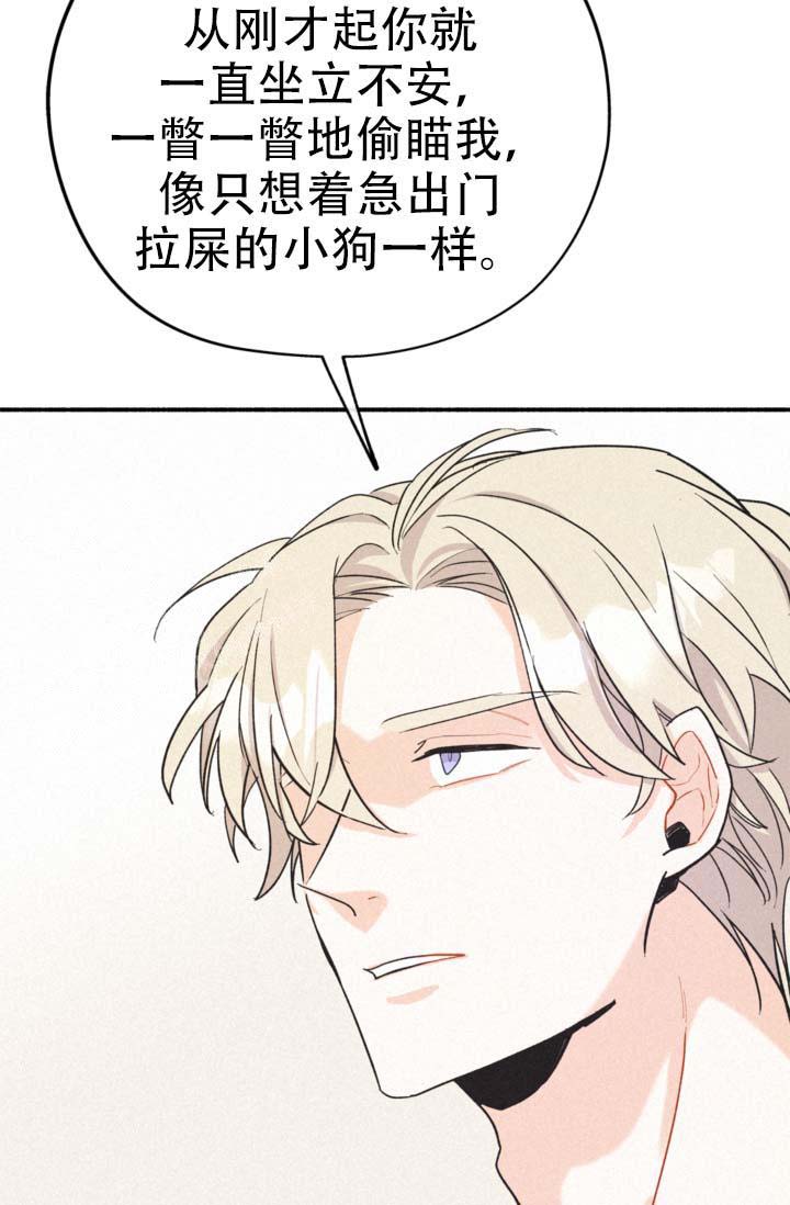 《摩尼珠》漫画最新章节第10话免费下拉式在线观看章节第【2】张图片