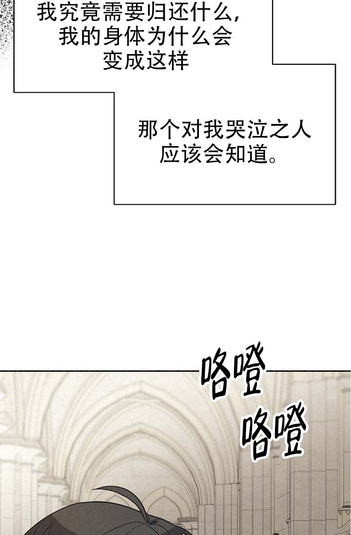 《摩尼珠》漫画最新章节第1话免费下拉式在线观看章节第【39】张图片