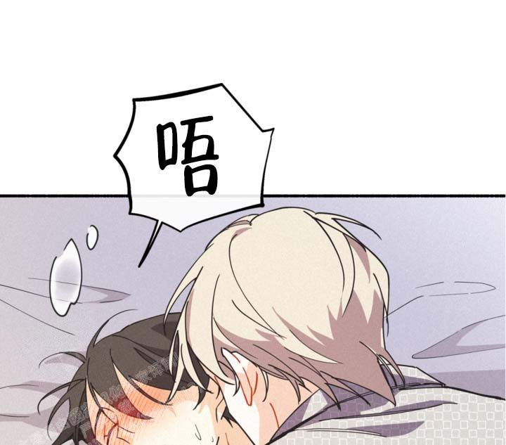 《摩尼珠》漫画最新章节第16话免费下拉式在线观看章节第【2】张图片