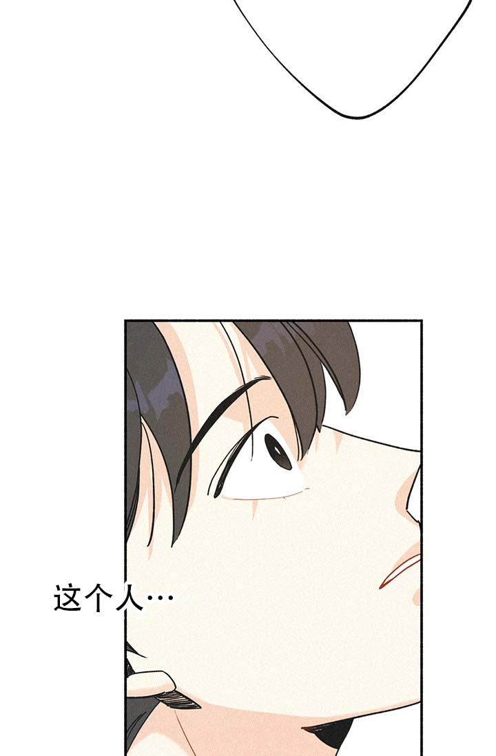 《摩尼珠》漫画最新章节第1话免费下拉式在线观看章节第【52】张图片